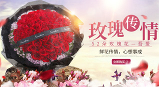 山东青岛平度市店子镇高古庄村鲜花速递